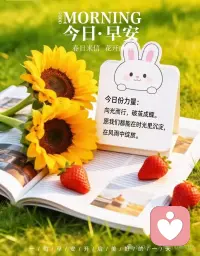 早！有朋友问?
做心理咨询有用吗？
我回复当然是有用的，在你感到混乱迷茫的时候，不知所措的时候，心理咨询师会像一道光照向你，给你温暖，给你力量，让你看见自己释放你的悲观情绪，发现你的美好，让生活更有价值，更有方向，活得更自在😊
