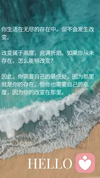 啃荣格的《红书》有段时间了，阅读的心情一直在“懵”到“懂”之间来回切换，最近有段文字戳中内心，原文太长，特意拆分成几段做成海报，分享给大家。