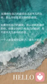 啃荣格的《红书》有段时间了，阅读的心情一直在“懵”到“懂”之间来回切换，最近有段文字戳中内心，原文太长，特意拆分成几段做成海报，分享给大家。