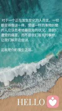 啃荣格的《红书》有段时间了，阅读的心情一直在“懵”到“懂”之间来回切换，最近有段文字戳中内心，原文太长，特意拆分成几段做成海报，分享给大家。