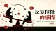 反复拉扯的感情：你放不下的，或许根本不是对方