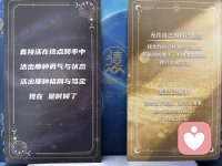 宝贝💎请接收专属于你的8月12日能量指引

🌞【今日指引】
就是现在，笃定的相信你的目标已经达成，你的勇气你的笃定已被激活，活出那种终点频率的状态

🌞【今日练习】
你就是你，今日你的身份【自己】去体验当下为自己而活

🌞宝贝看到上面的文字，可以把你的感受分享出来✌🏻