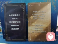  欣赏自己的所有，不攀比、不自卑，为独一无二的自己感到骄傲

🌞宝贝看到上面的文字，把你的感受分享出来✌🏻
