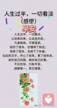 布施、持戒、忍辱、精进、禅定、般若。