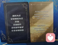 宝贝💎请接收专属于你的8月27日能量指引

🌞【今日指引】
 想成为王，就全然敞开交给宇宙，他会安排好的；允许为自己而活，我只做自己

🌞【今日练习】
 放下家庭、孩子，给自己放一天假，做一天纯粹的自己，只为自己开心

🌞宝贝看到上面的文字，把你的感受分享出来✌🏻