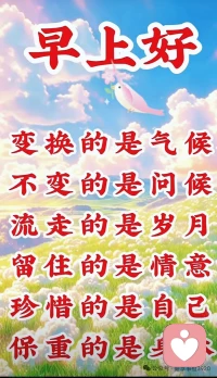 长养天性克制秉性，指挥习性。