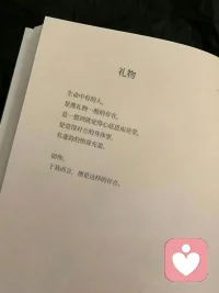 我现在把我能做的事情赶紧做了，别老想着以后会怎么样，其实以后不会怎么样，把现在能做的赶紧做了，以后自然不会差。​​​​
