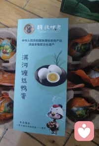 周末愉快！