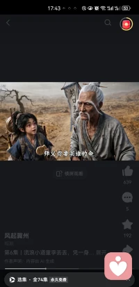 爱了爱了！