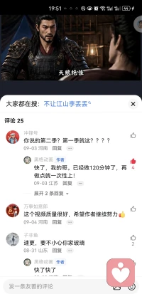 爱了爱了！