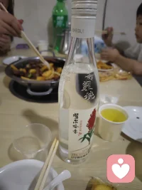 有酒有肉，吃好喝好，快活似神仙