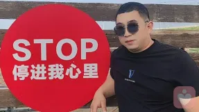 负债过的大叔