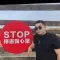 勇敢的人先享受世界