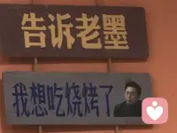 麻烦各位老板  咱们正常点吧  太过分的就真不是倾听师的活了🙃🙃🙃🙃配图