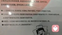 来平台有一周了吧，有真的苦恼，也遇见拉黑一百多次的人，但我知道，求不得是苦，五阴炽盛也是苦。祝福每一个人，得遇良缘，在某个转角看见光明！不怕的人前面才有路！