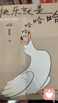 来平台有一周了吧，有真的苦恼，也遇见拉黑一百多次的人，但我知道，求不得是苦，五阴炽盛也是苦。祝福每一个人，得遇良缘，在某个转角看见光明！不怕的人前面才有路！
