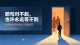 你和父母之间，隔着一句等不来的道歉