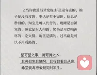 逆境向阳心态&逆商培养心法
 
想要在逆境中稳步成长，养成向阳而生的心态，方法其实很朴素：
每天学着看见进步，持续自我肯定、自我鼓励。不必盯着完美的结果，小事也好、难事也罢，都可以试着夸赞自己。日复一日的正向心理暗示，会慢慢垫高你的逆商，让你面对低谷时更从容。
 
同时学会放下自我苛责。我们都不是无所不能的圣人，犯错、失手、遇事疏漏都是人之常情，不必因为一次失误反复内耗、责怪自己。接纳当下的不完美，把重心放在改进上就够了。
当再次遇到同类事情，顺利完成、不再出错时，大方地嘉奖自己：你看，这次比上次稳妥多了，一直在慢慢变优秀。
长期坚持自我接纳+正向鼓励，内心会越来越坚韧，即便身处逆境，也始终能向着光亮前行。
 
 
 
总结就是：
向阳心态的养成：
少自我批判，多自我认可。
接纳失误，聚焦成长，每天看见一点点变好，内心自会愈发强大，不惧逆境，向阳而生。