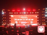 河间驴火节，属于中秋独有的浪漫