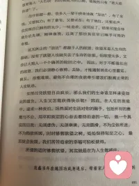 淡泊明志，不以物喜，幸福感就会加倍
丰富内心，不以己悲，淡定自若余生坦然