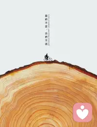 人到中年，很多崩溃都是悄无声息的。
一边扛着职场的内卷压力，一边兼顾生活与育儿，甚至还要独自面对经济带来的焦虑。
我们习惯对外装作一切安好，所有委屈、疲惫全部压在心底。
其实不必逼自己一直坚强，允许自己脆弱，找一个安全的地方好好倾诉，本身就是一种自愈。
