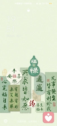 听你们的故事，想自己的人生。