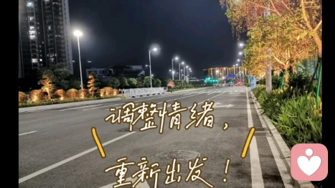 错过了考试，你会怎么样？