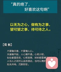 渡人先渡己！