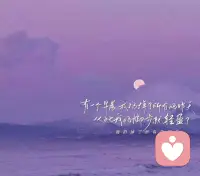 请喜欢 
每个今天
把自己安放在
能开花的地方