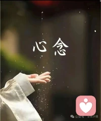 过劳者死，过慧者夭，困了就睡，饿了就吃，有活就干，没苦就别硬吃。吃苦的意义并不等同于意义非凡，吃喝玩乐也不等同于虚度光阴，笨不笨也没有关系，人生本来就没有意义，人生的意义是活在当下。这些看似玄乎道理，从不是什么虚无的天命，而是老祖宗藏在人间烟火里的生存智慧。所谓的福报磁场命数，终究是抵不过一颗平常的心，最实在的玄学，也是最通透的活法。