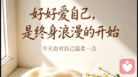 你总是先低头,不是因为你错了,是因为你在乎