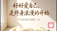 你总是先低头，不是因为你错了，是因为你在乎