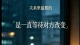 关系里最累的，是一直等待对方改变