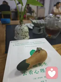 这是我心里的师者，老师，师傅。

我自己对这个称呼不敢当，只是觉得一起读书是一件美好的事儿[玫瑰]。

大家能沉淀下来呆一会儿，就是件最美好的事儿。如果没有这种共通的体验，只能做知识的收割机了。

我喜欢心理学，恰好是它帮助我解构我们所有的建构，让我从知识的桎梏中解脱，从而促进自己觉察领悟，这个领悟来自于我们内部，叫自发性，创造性。