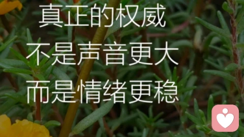 女人一定要有快乐的能力!