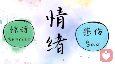 别总逼着自己开心，允许情绪好好落潮