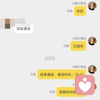 短暂的陪伴，也是陪伴！
🤡🤡🤡