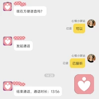 确认这一步，往往比我们想象的更重要。
因为很多时候，一个人反复诉说，
不是因为他没想清楚，而是他需要有人帮他确认
——我感受到的，是真的吗？
我的反应，是合理的吗？