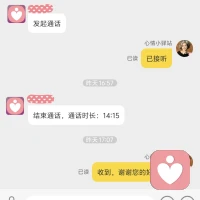 有些话，跟谁都说不出口。

但说出来，真的会不一样。

轻咨询，也很有意义。 🌷