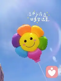 你不必把所有不完美都磨平才值得被爱，那些你想藏起来的小瑕疵，恰恰是你作为“真实的人”最鲜活的印记。