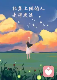 人背着太多心事，脚步自然会沉重。
轻装上阵，不代表要抹去过往。
只是允许部分情绪被倾诉，不必一个人全部承担。
把心事安放好，方能走得更远✨

#情绪和解 #与自己相处 #内心疗愈