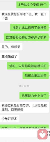 测试人格的目的是了解当下的人格详情。

再过一段时间去测试，你会发现是有改变的，有的人改变很大，有的人改变小，甚至是没有改变，人格的改变还和环境有关系。

人是环境的产物，当然，你也可以刻意去修，也是可以改变的。

假如一个人，经历了一个大事情后，人格也会发生改变。

测试人格最根本的目的是了解自己，懂得往哪个方向进行修行。