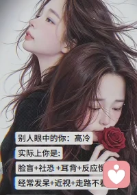 爱自己，是终身浪漫的开始🌹