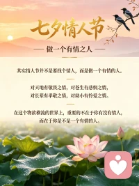 🌿 今日能量语

我爱你，是我的选择。
你如何待我，是你的因果。