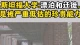 漂泊和迁徙是被严重低估的珍贵能力。