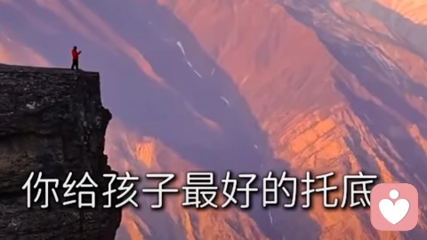 作为一位父亲,如果能忍住三件事,将成就孩子的一生。