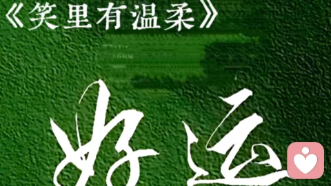 🌸每天都可以做的“三件事”，可以直接有助于心理健康，快速走出心理阴影，真正迈向积极的人生