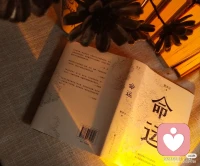 当你开始遵从内心，接受自己的残缺和不完美，

懂得人生最大的意义便是悦己，

原谅和宽容身边的人和事，

坦然面对庸常而琐碎的生活时，

你才真正地走向了成长和成熟。