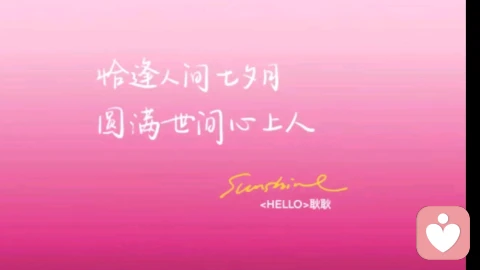 七夕｜那个爱唠叨的人，还在身边吗 婚姻与感情，从来不全是甜蜜，也藏着无数不为人知的委屈和两难。 不必追逐别人的圆满，你的感受，同样值得被看见。