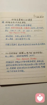 宁静的夜晚，那就好好学习吧